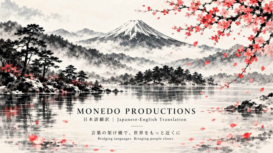 Mount Fuji and cherry blossoms, Monedo Productions Japanese-English Translation